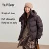 Yalu Women's 95% Duck Down Short Puffer Jacket