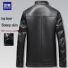 ROMON Men's Genuine Sheepskin Stand-up Collar Leather Jacket