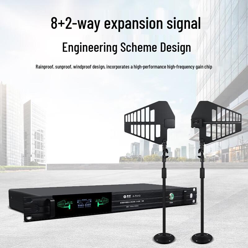 HuiDu Wireless Microphone Antenna Signal Amplifier & Extender (CN Version)