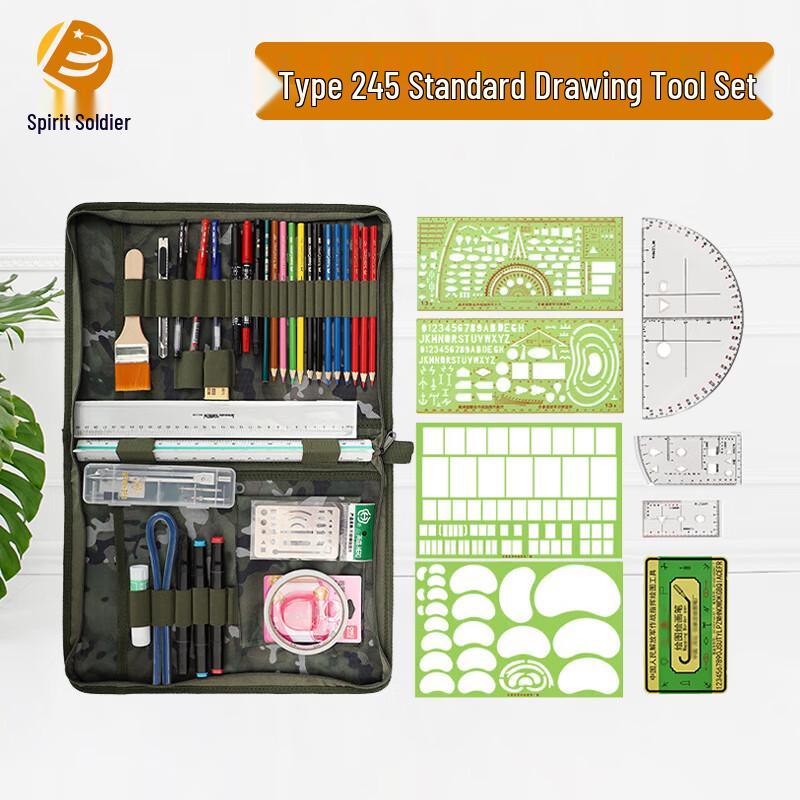 Lingbing Tactical Charting Tool Kit