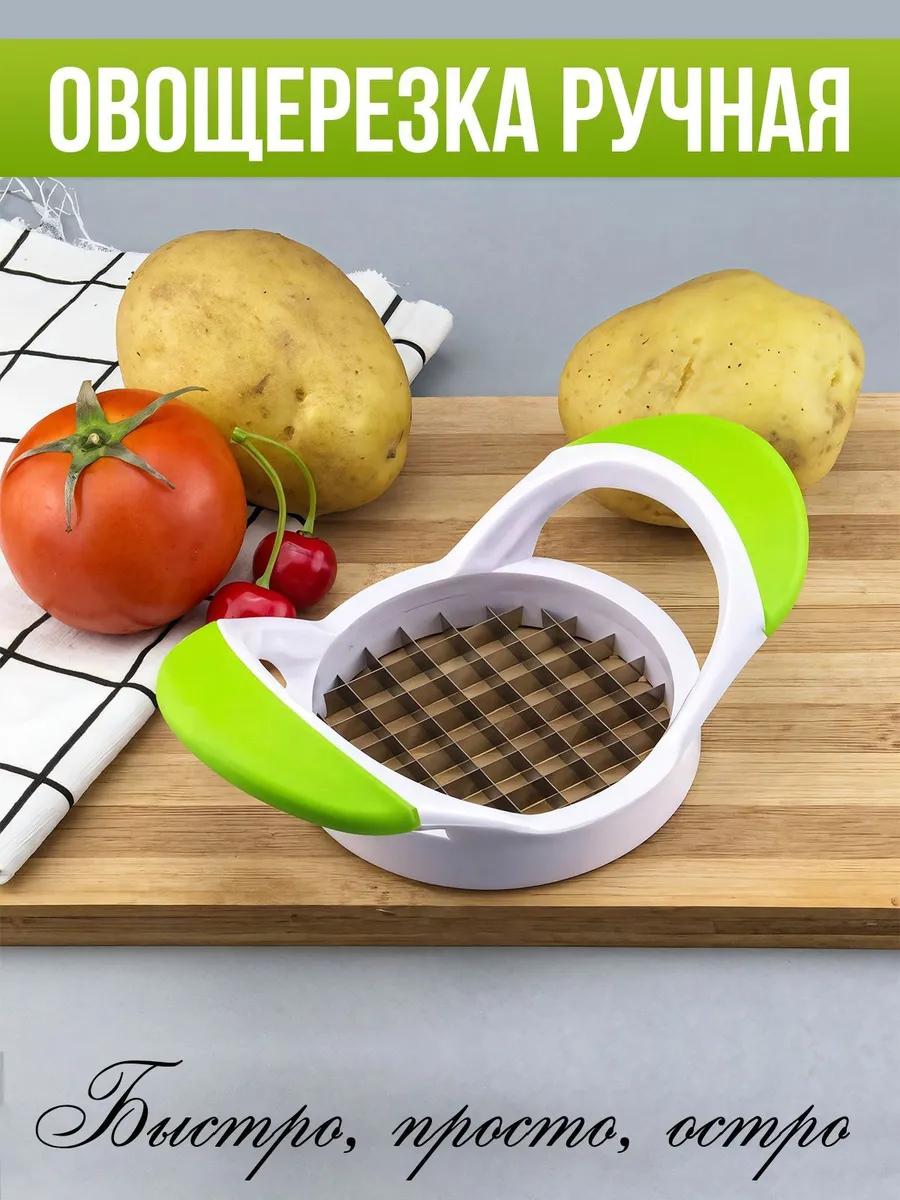 

Potato Stick Cutter One Size зелёный