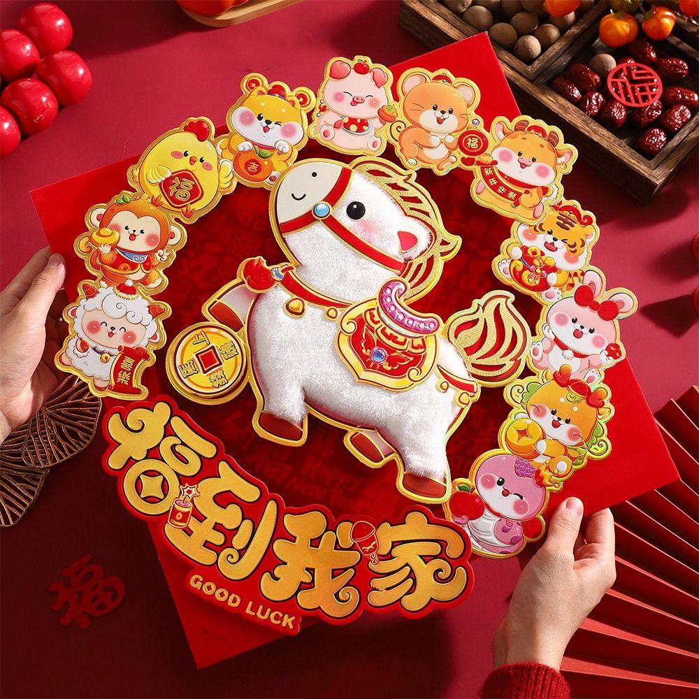 Cartoon 3D Fu Character Stickers Flocking Plush Window Sticker  Living Room Decor