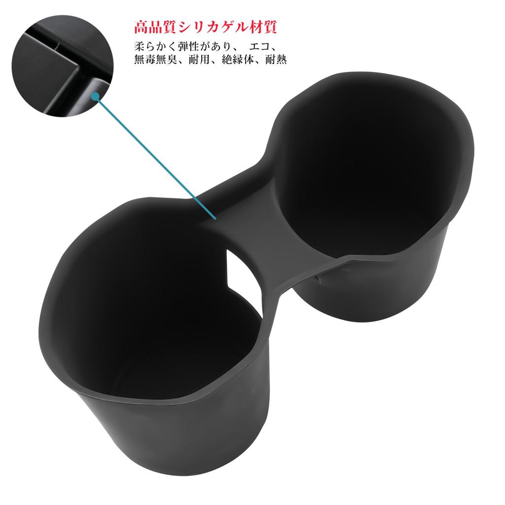 ruiya New Forester Subaru Forester SL Dedicated Center Drink Holder Cover Cup Holder Protective Cover SL5/SLG Type 6th Generation Silicone Scratch Pre