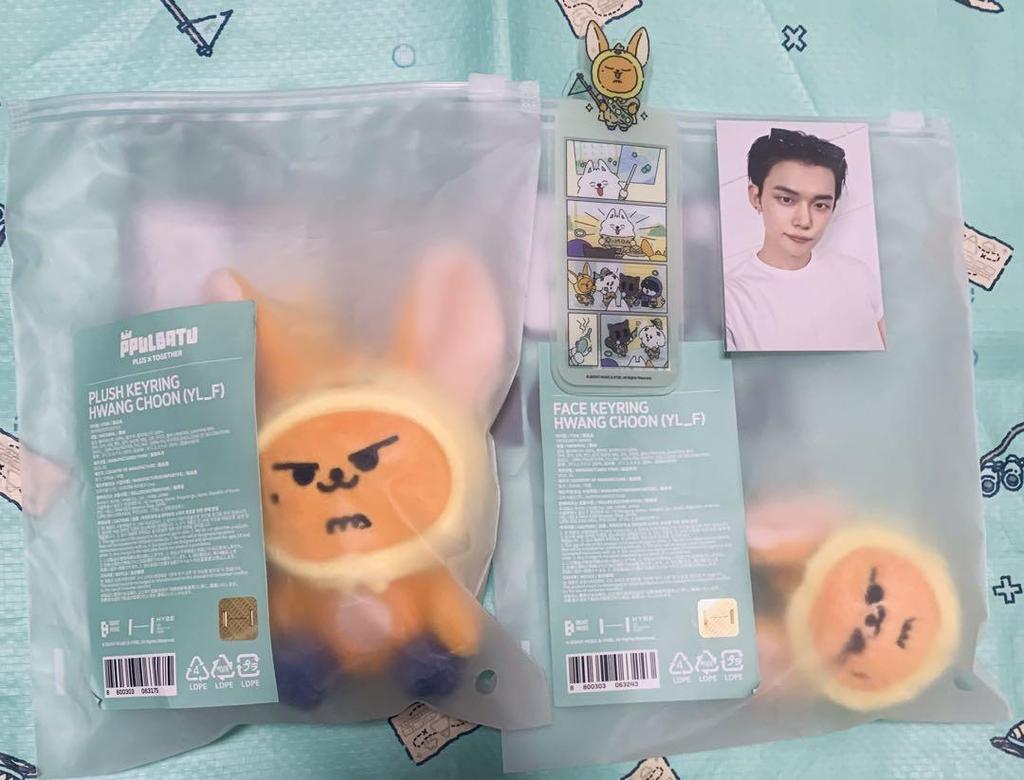 [USED] TXT Purbatu Plush Toy Key Ring Trading Card Hwangchun Yeonjun