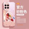 Applicable To Huawei Nova14pro Mobile Phone Case, New Nova14 Case with Lanyard Ultra All-inclusive Anti-drop Nova