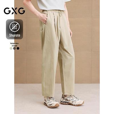 GXG Men's Shuroute Lightweight Tapered Casual Pants