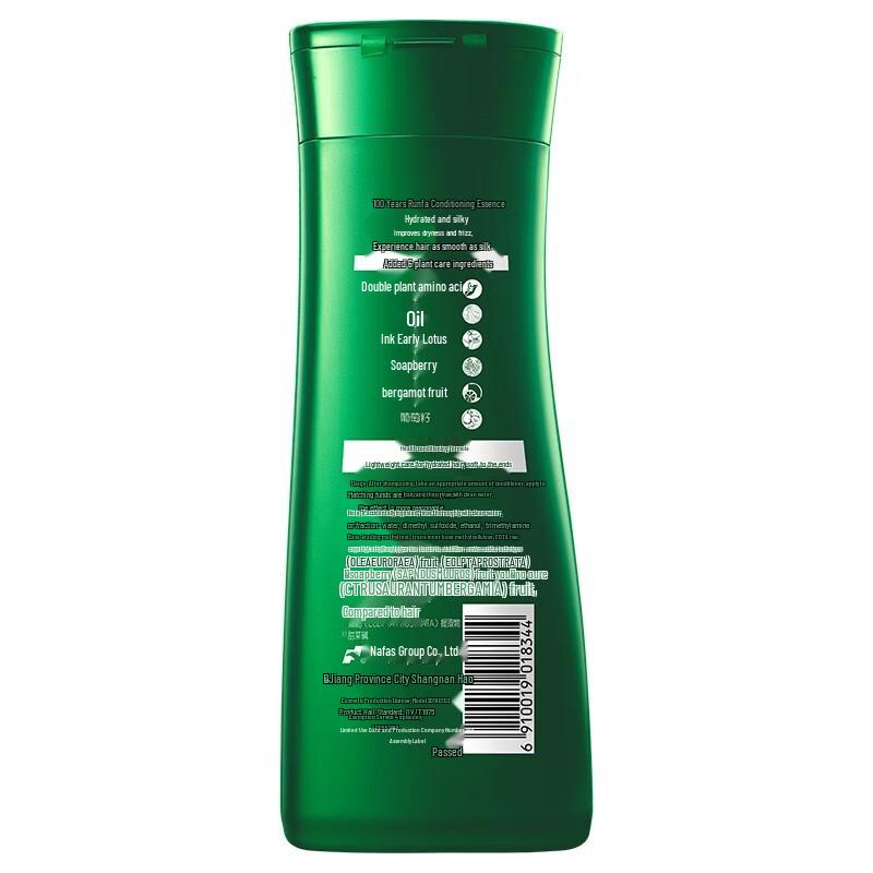 100 Years Moisturizing Silky Hair Essence