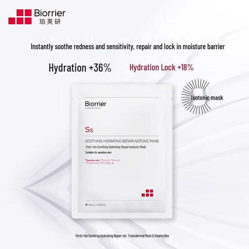 Purfyne Soothing Hydrating Repair Isotonic Mask