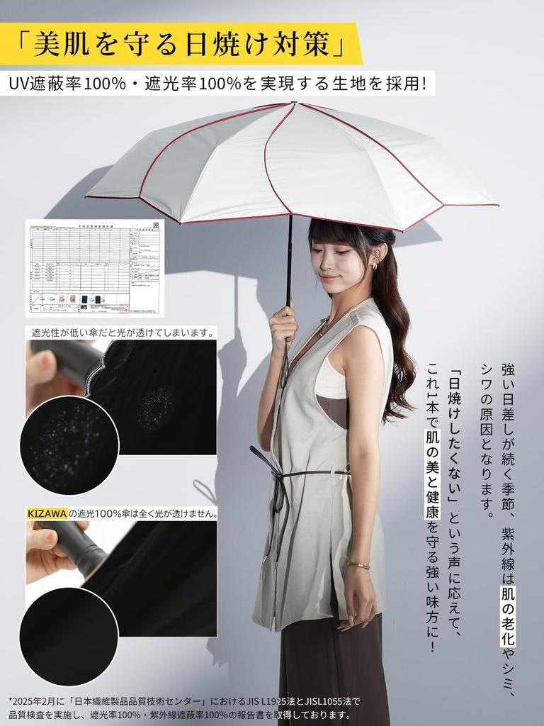 KIZAWA Folding Carbon UV Light Suitable for Sun and Level 5 Water Full Heat Heat 55cm Ribs Parasol, Ultra-Lightweight, Fiber, 146g-169g, Petal-Shaped