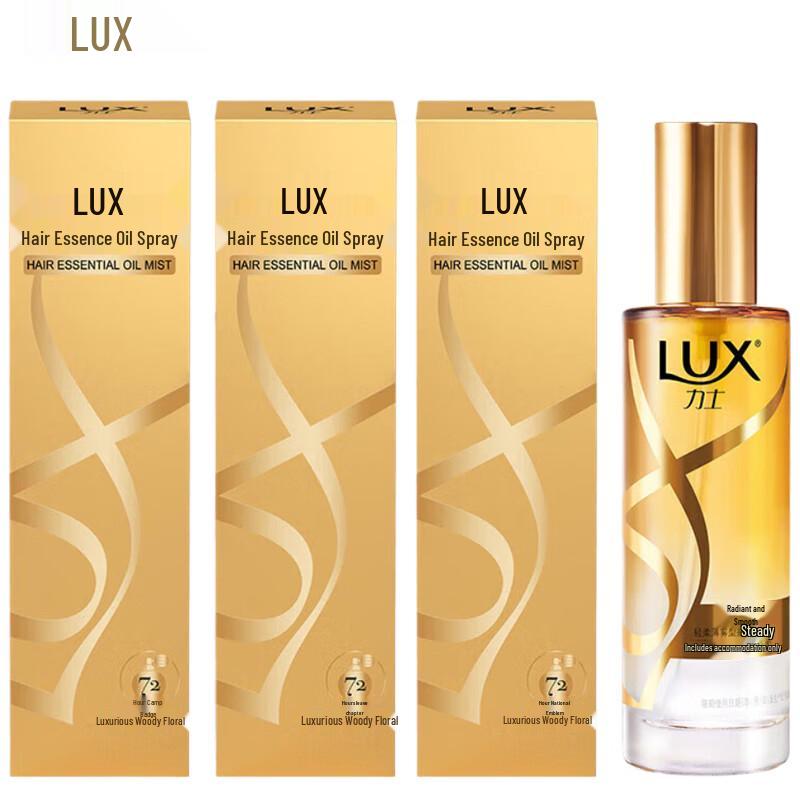 lux Янтарно-золотое осветляющее и разглаживающее масло-эссенция для волос