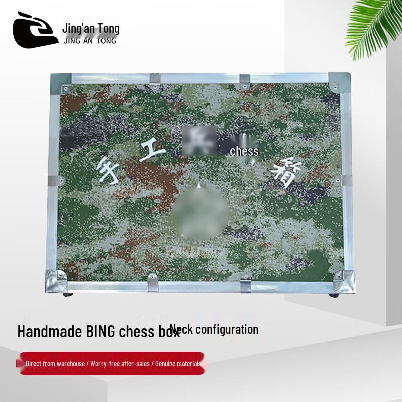 JingAnTong Handmade Wargame Box