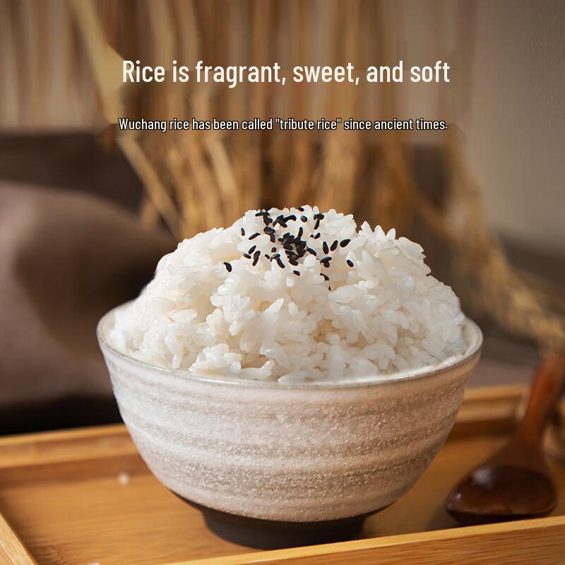 Yudaofu Organic Wuchang Rice