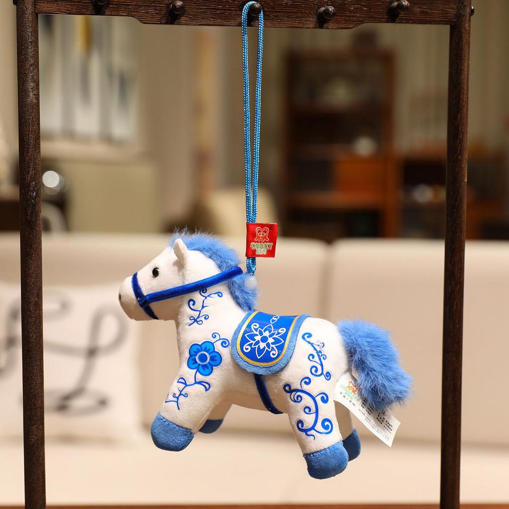 Cute Bamboo Cartoon Flower Embroidery Pattern Plush Doll Keychain For Decor Bag
