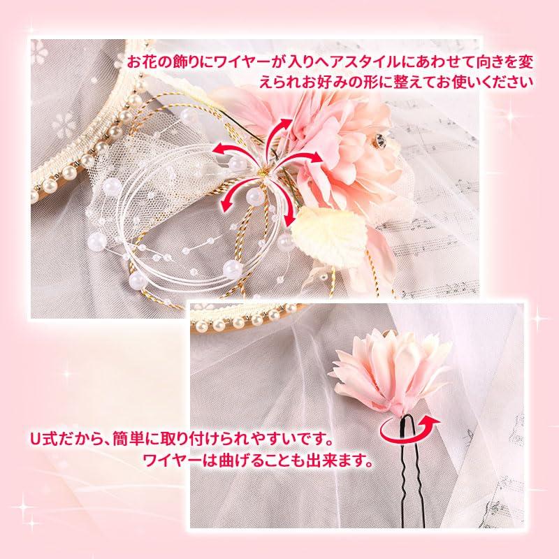OTAKUMARKET Hair Ornament 2 Perfect for and and Includes Hair Clips and Available in 3 Colors Set, Pieces, Graduations, Hakama, Coming-of-Age