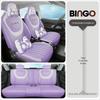 Wuling Bingo All-Season Leather Car Seat Cover - Universal Fit, Full Surround Design