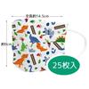 Skater Nonwoven Masks for Children, Boxed, 25 Masks, Three-Layer Construction, Dinosaur Design, MSKP25-A