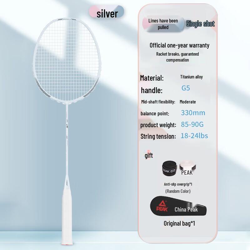 

Peak VT-180 Badminton Racket
