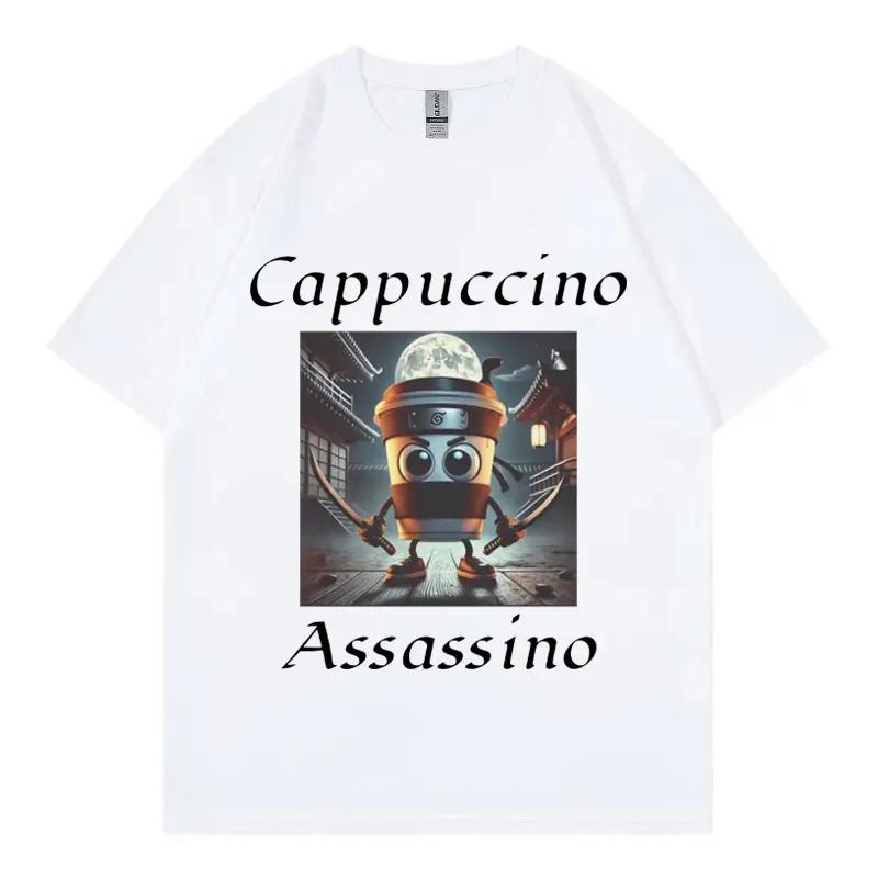 Summer fashion men's T-shirt, Cappuccino Assassin pattern printed T-shirt, interesting Italian casual loose high-quality T-shirt