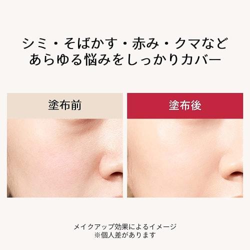 Maquillage Dramatic Concealer Light Adhesive Serum Concealer Unscented 8g