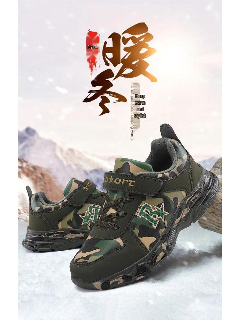 Boys' Fleece-Lined Camouflage Flyknit Sneakers