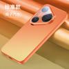 Applicable To Huawei Pura90promax Mobile Phone Case Magnetic Suction Gradual Change Lens All-inclusive Anti-drop AL00 New Men's Leather Case