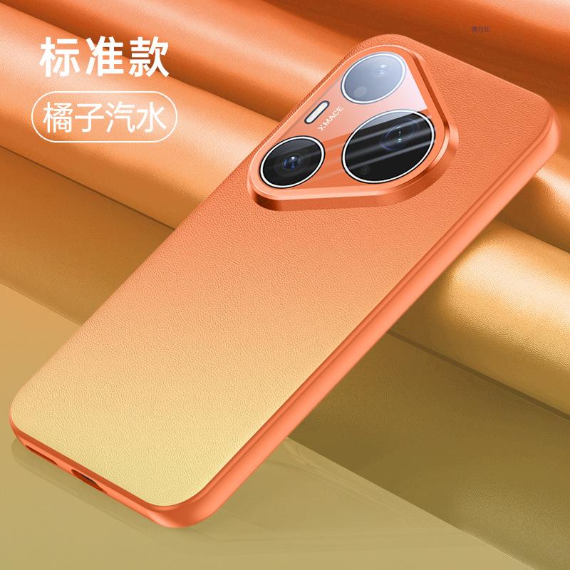 Applicable To Huawei Pura90promax Mobile Phone Case Magnetic Suction Gradual Change Lens All-inclusive Anti-drop AL00 New Men's Leather Case