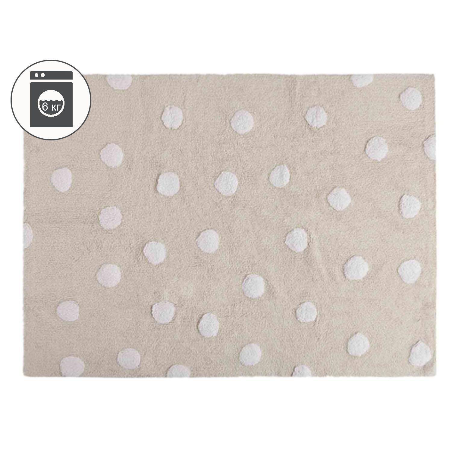 

Carpet Lorena Canals C-00088 Beige Polka Dots 120 X 160 Cm