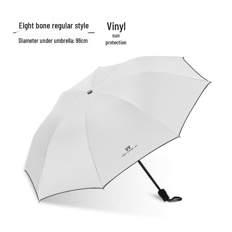 

PULIAN Simple Style 3-Fold Sun/Rain Umbrella