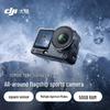 DJI Osmo Action 6 Flagship Action Camera (CN Version)
