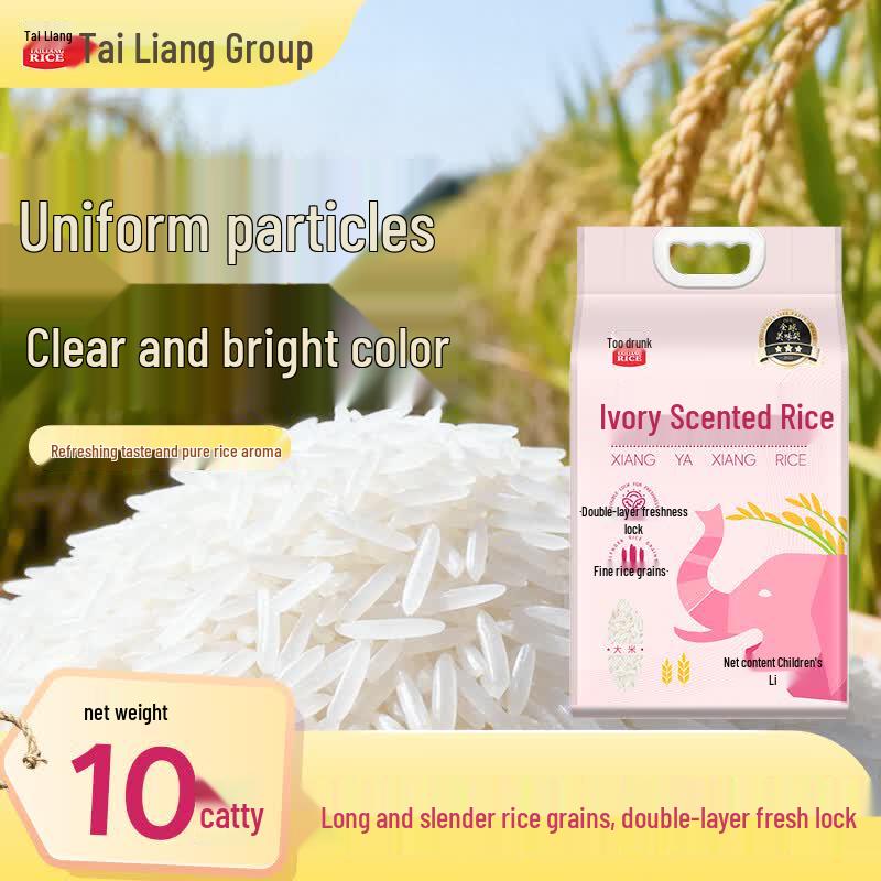 Tailiang Premium Long-Grain Rice