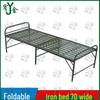 Portable Folding Steel-Plastic Camp Bed