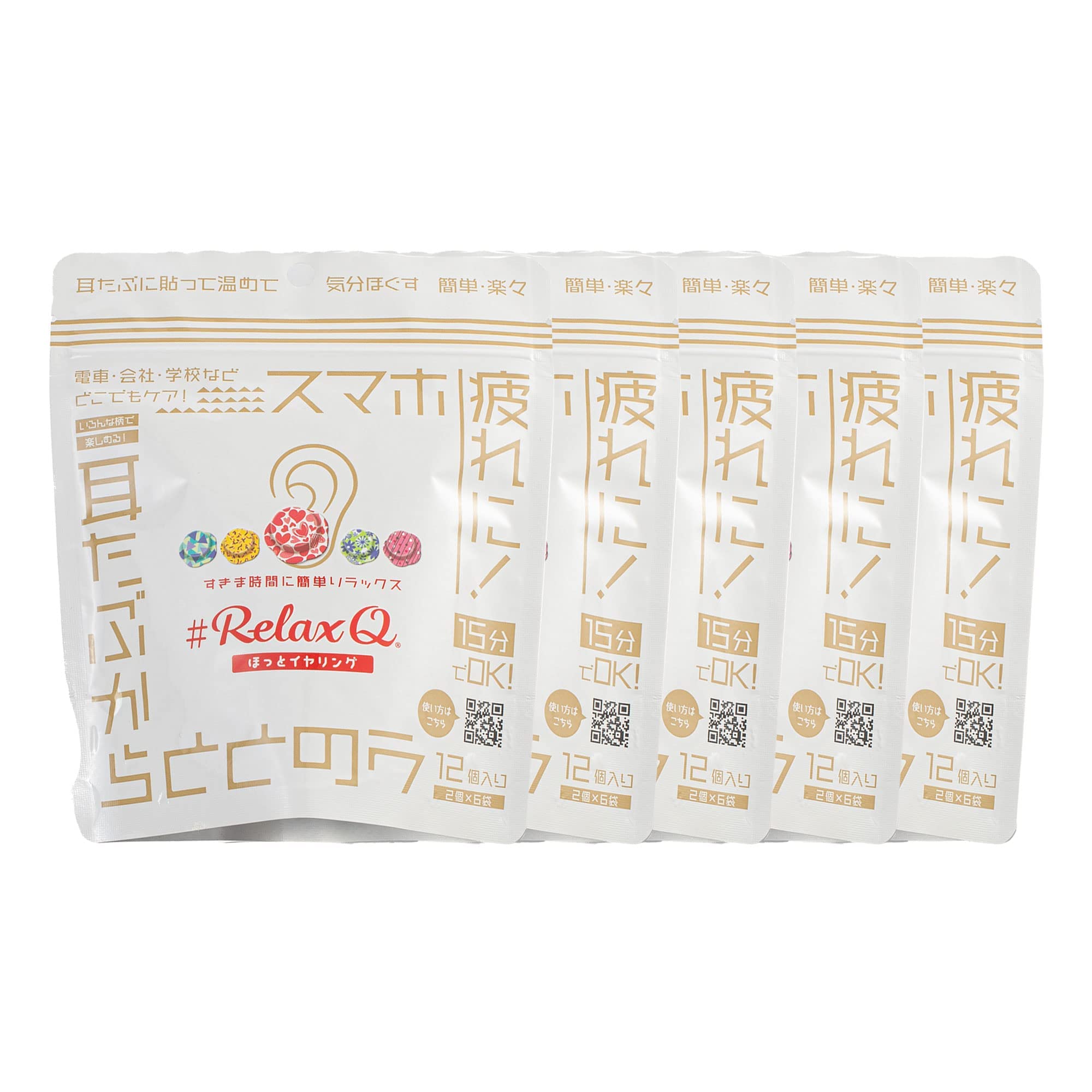 

RelaxQ RelaxQ согревающий горячий холодная погода кондиционирование тепла тепло тепло согревает наклейка согревает тело [5 комплектов] серьги, серьги, защита,