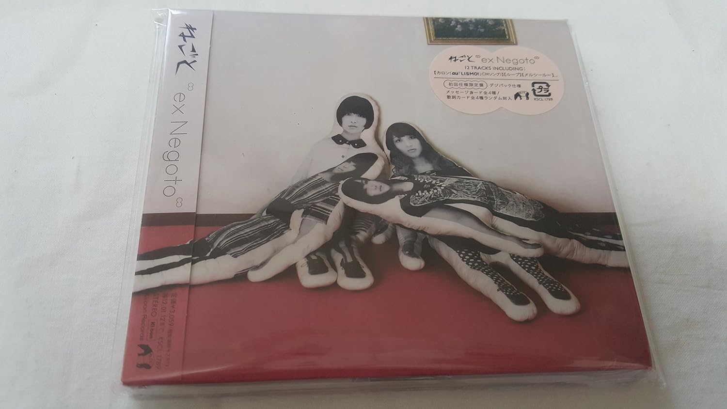 

CD NEGOTO - ex Negoto KSCL1789PROMO Ki/oon 2011 Japan ObiJapanese Pop/Rock Used