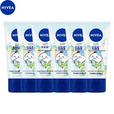 Multi-Effect Hand Cream (New Formula)