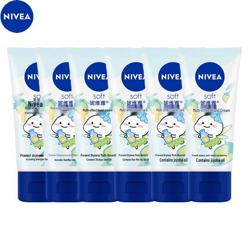 NIVEA Multi-Effect Hand Cream (New Formula)