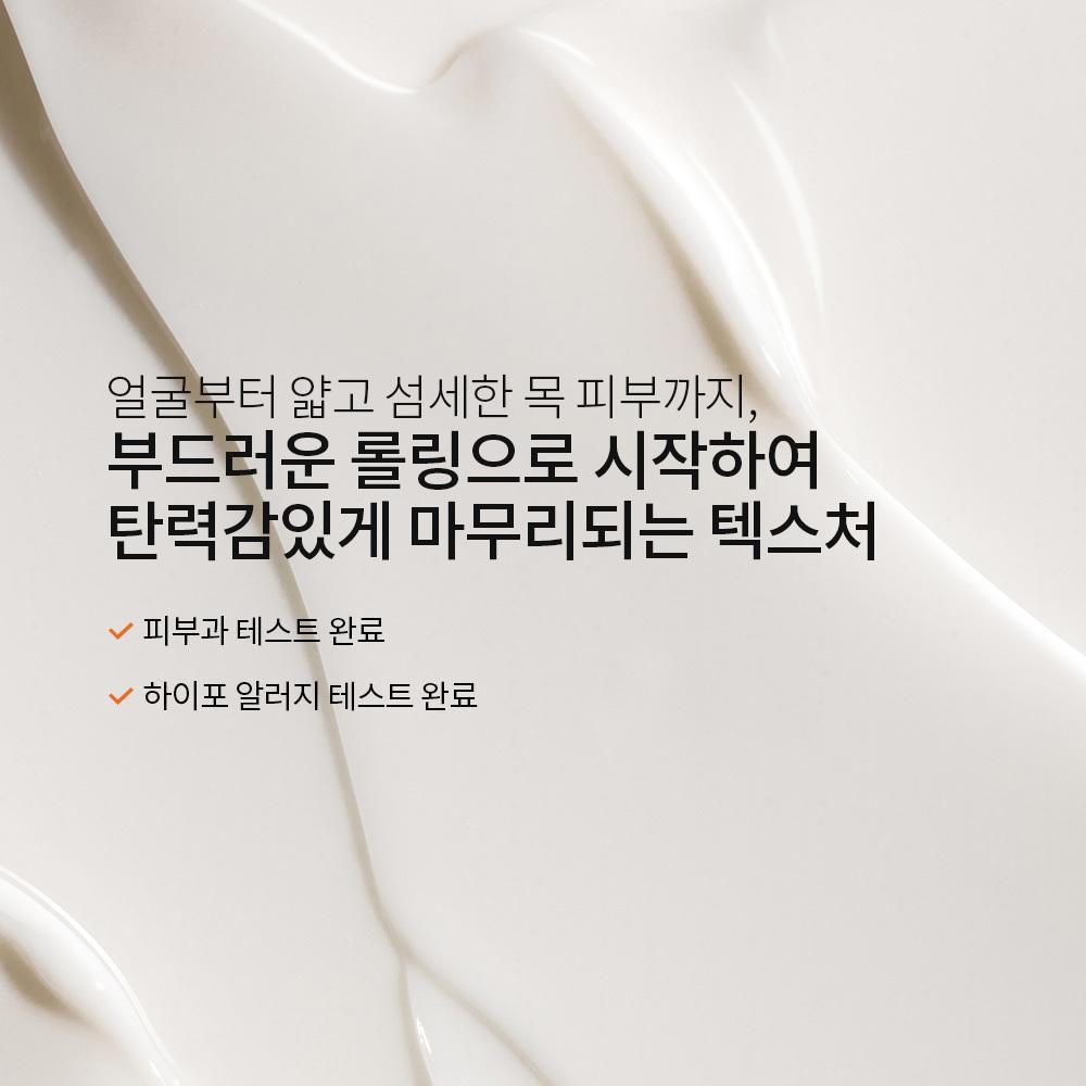 Sulwhasoo Firming Cream Ex 75ml