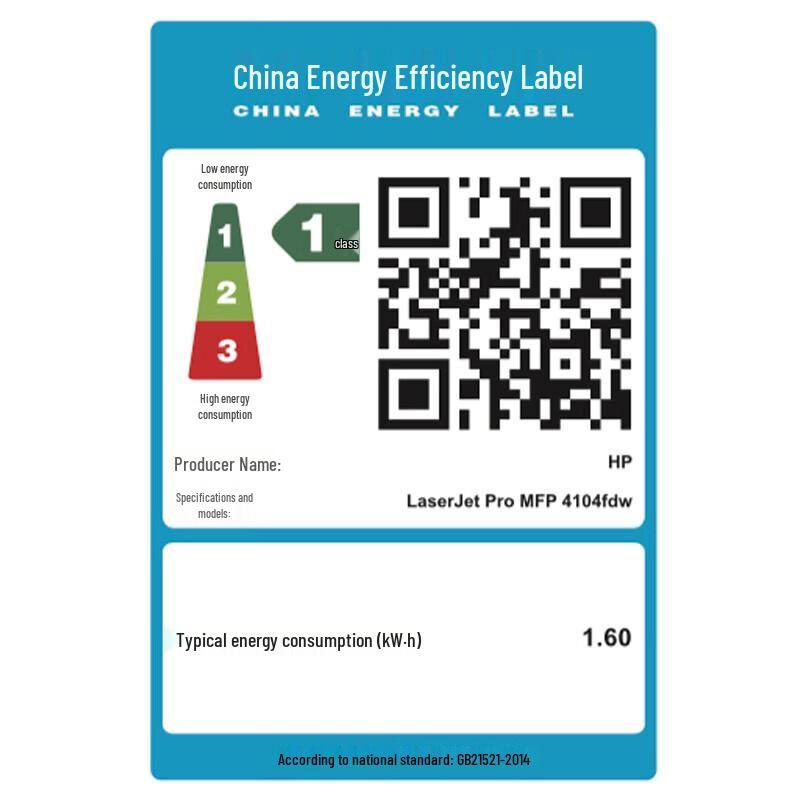 HP 4104fdw A4 Black and White Laser MFP Printer CN plug (adapter included)