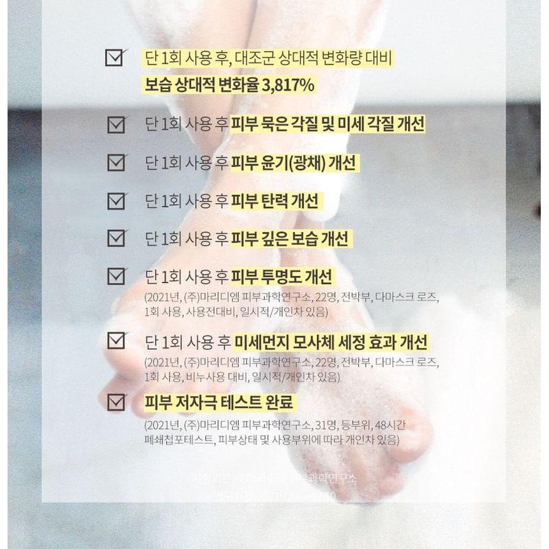 plu - Perfumed Spa Scrub Body Wash - 3 Types