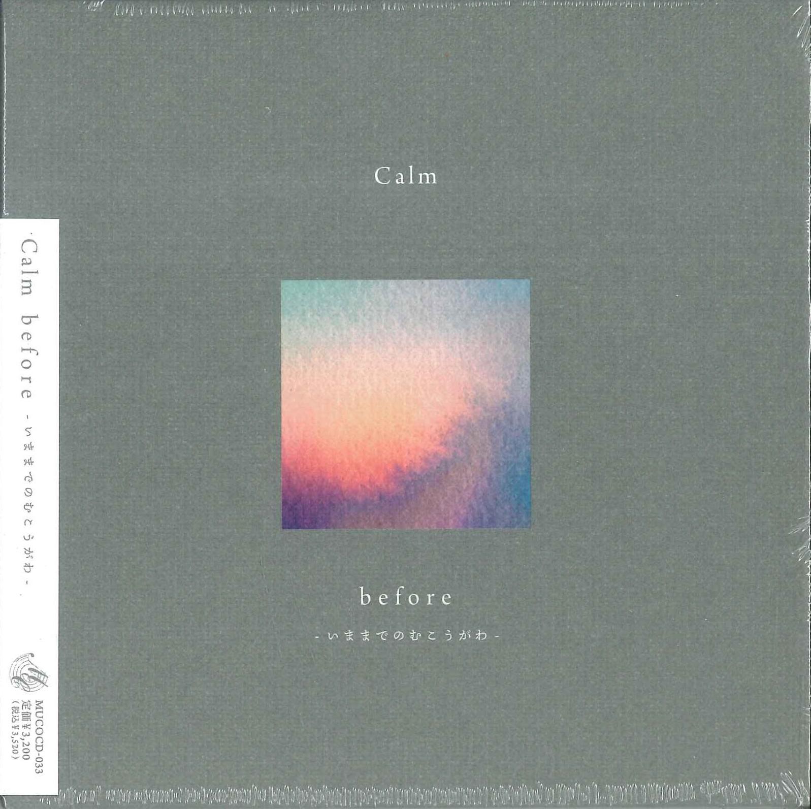 

CD CALM BEFORE IMA MADE NO MUKOU GAWA MUCOCD033 MUSIC CONCEPTI 2021 Япония Оби Японский Клубный Танец
