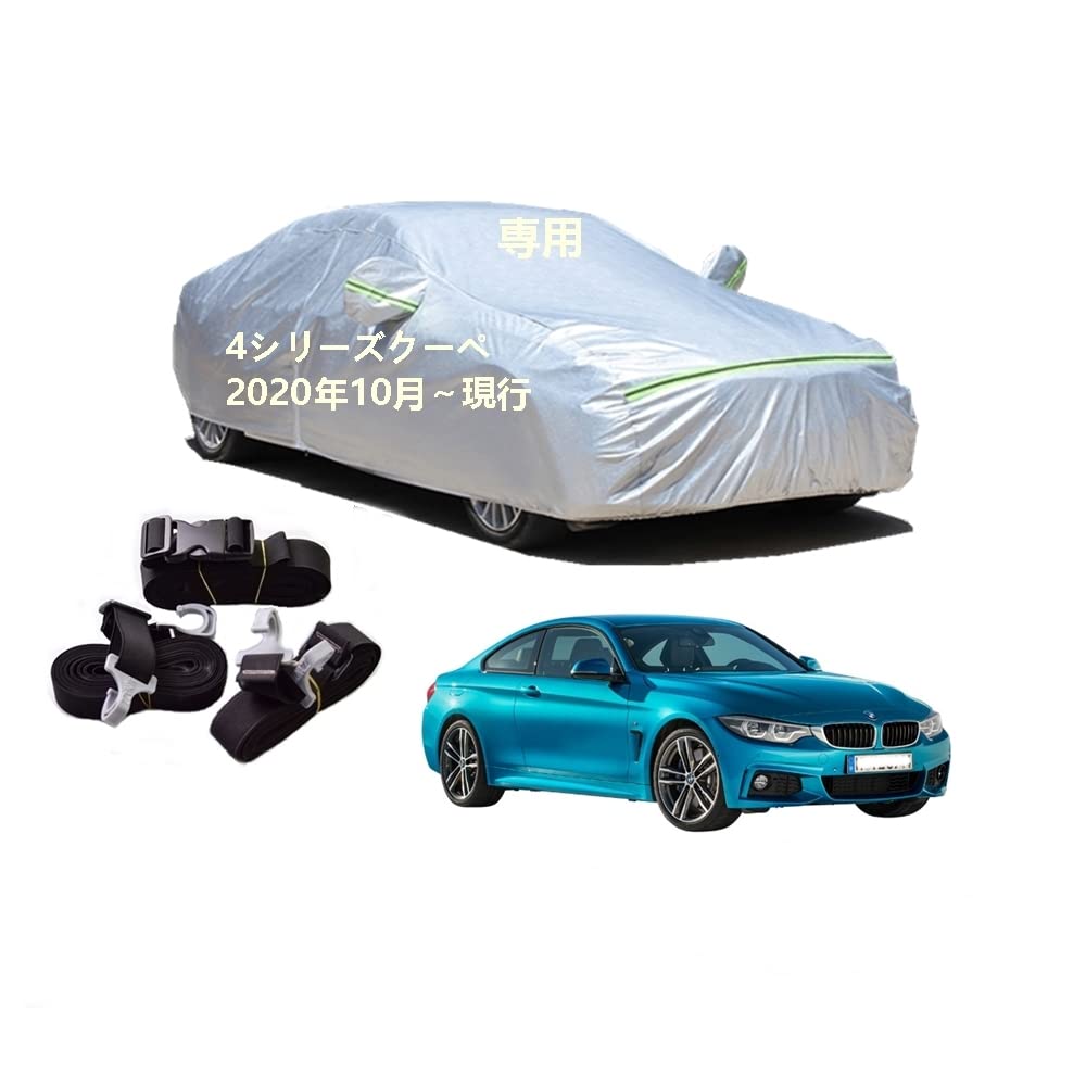 

AUNAZZ Genuine Car Body Cover for BMW 4 Series Coupe 2020 Present UV PEVA Synthetic 3 Windproof Waterproof Zipper on the Right Logo Included (12AP20,