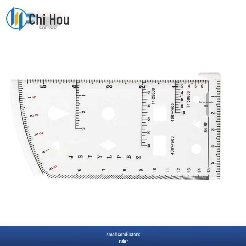 Chi Hou Military Topographic Surveying Rulers