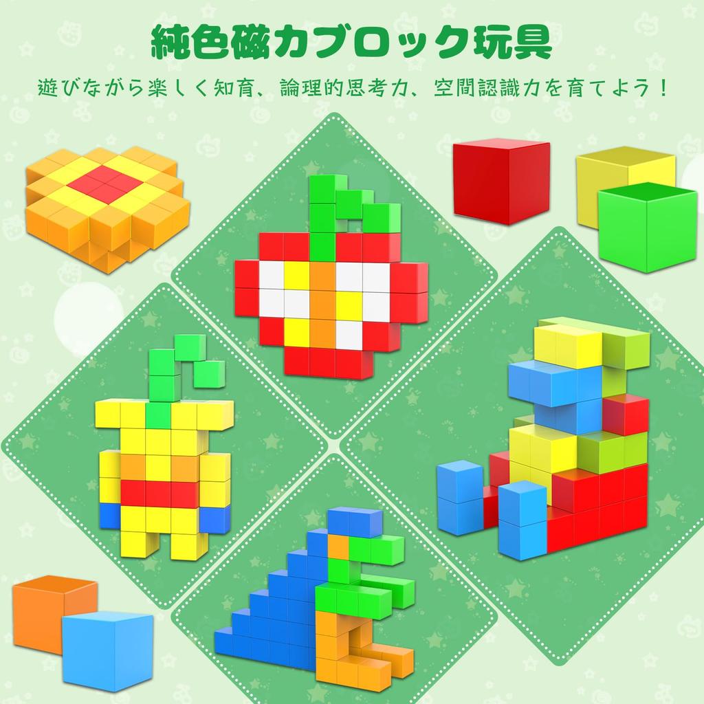 AOMACO Magnetische Bausteine Pädagogisch Bunt Bauen Fördert Kreativität und Räumliches 3D Magnetisches Geschenk für Jungen und ab 6 Jahren Inklusive Aufbewahrung