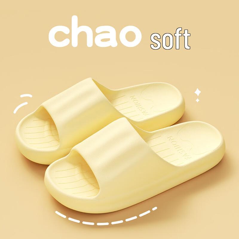 Grace Simple Style Indoor Anti-Slip Slippers