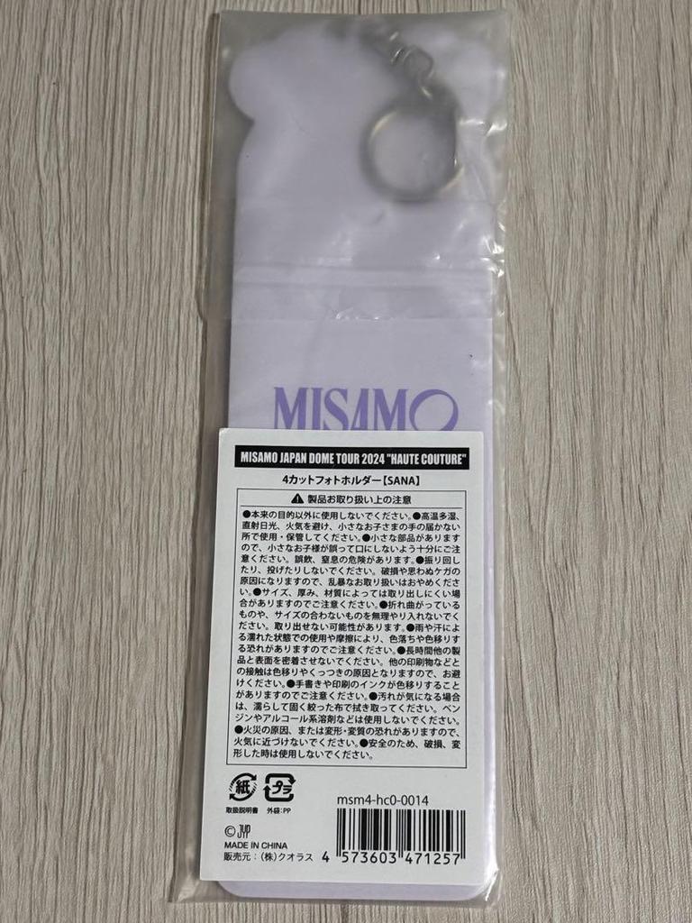 [USED] TWICE MISAMO Sana 4-Cut Photo Holder