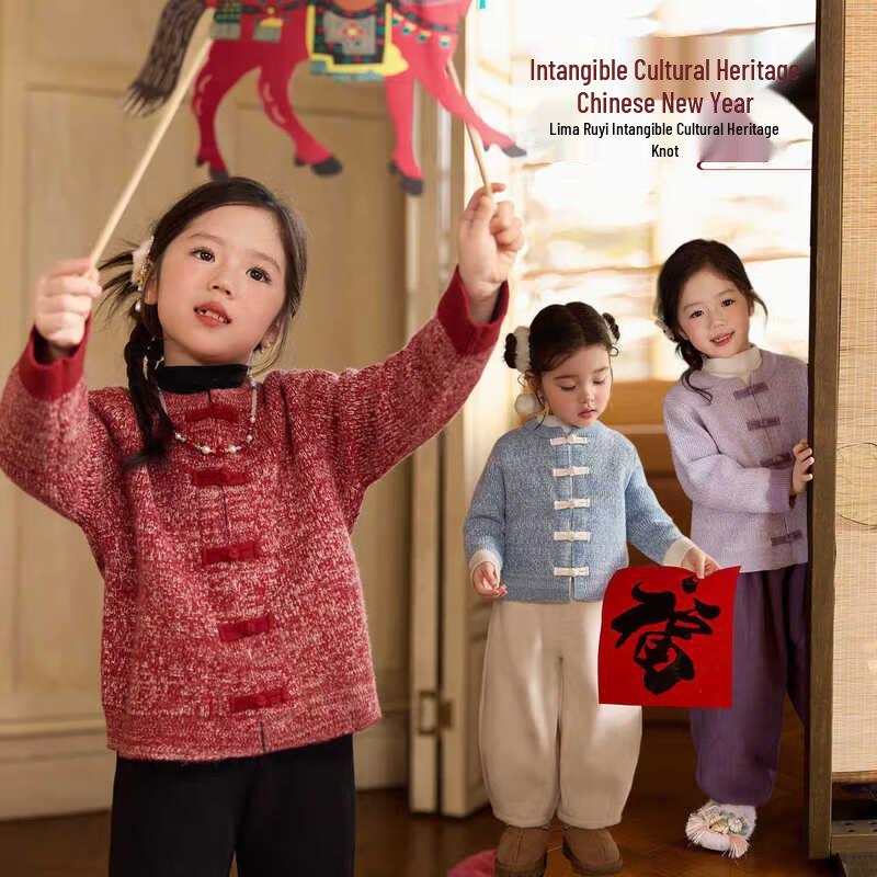 LUSON Girls New Chinese Style Pankou Sweater 130