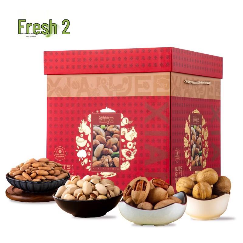 Xianji Global Selection Luxury Gift Box 2.28kg