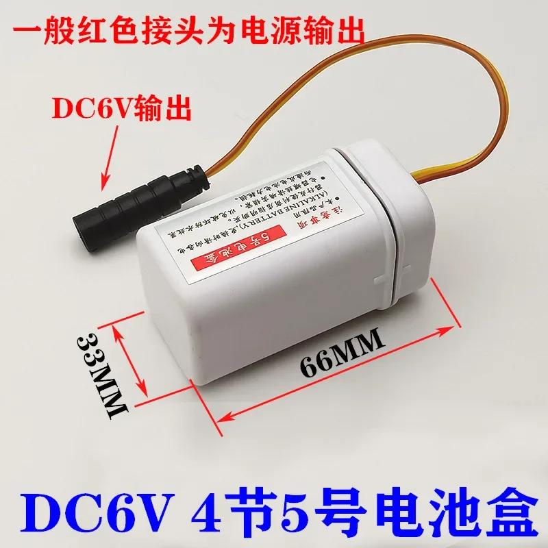 

Инфракрасный индукционный датчик Писсуар Аксессуары 6в Автоматическое смывное устройство Стул Инфракрасный датчик 6v