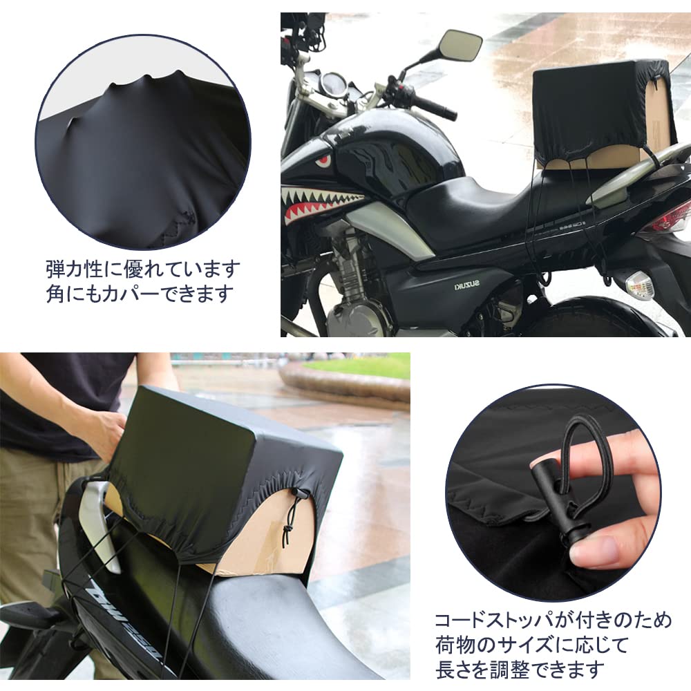 DFsucces Touring Net, Bike Net, Waterproof, Stretch Fabric, Cargo Net,