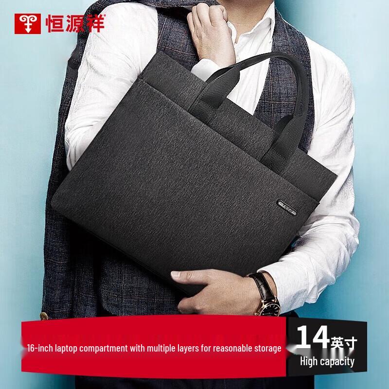 Мужская деловая сумка-портфель для ноутбука Hengyuanxiang