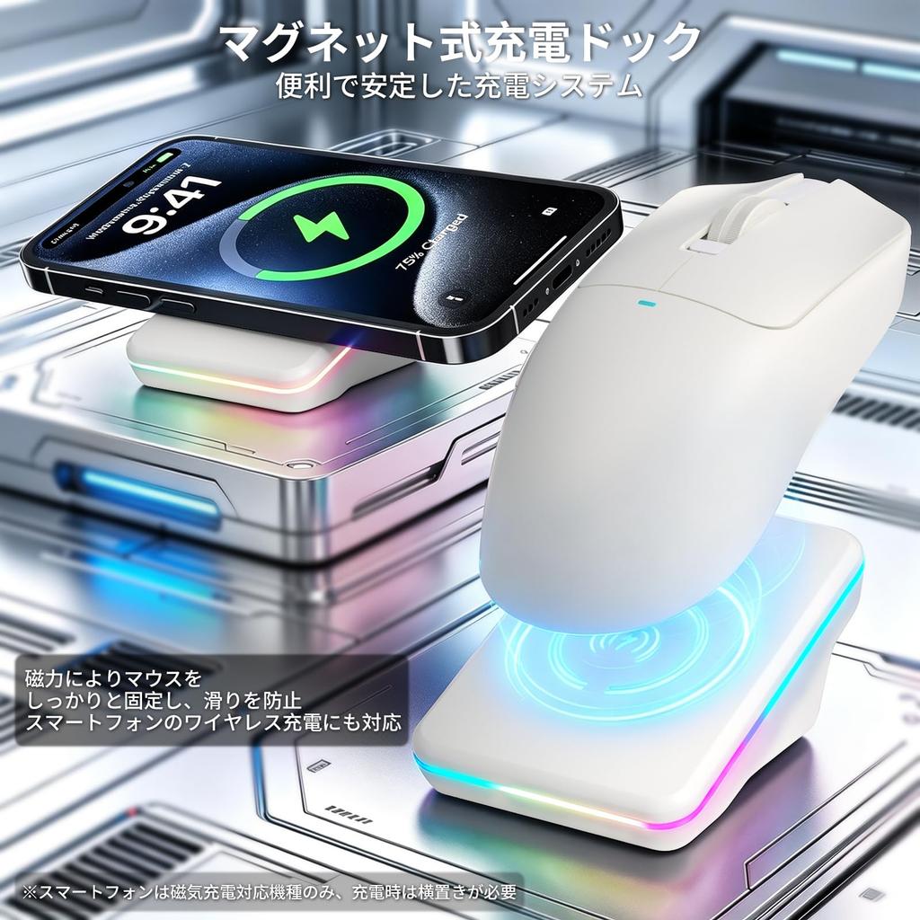 AJAZZ AJ200P AI MASTER Gaming Mouse with AI Analysis Three Connection Magnetic Charging Dock Included Function, Modes, (White)